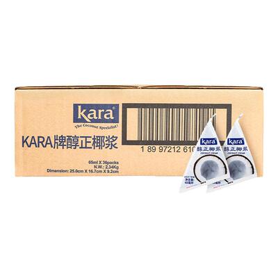 西米露生椰拿铁咖喱原料烘焙