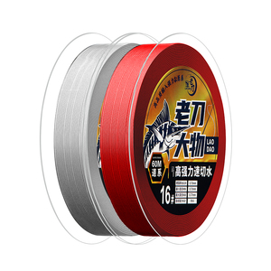 老刀柔软耐磨超强拉力尼龙大物线