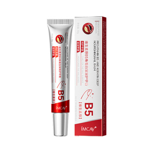 维生素B5角蛋白护甲膏养指甲增厚营养液防断裂倒刺软薄游离线油霜