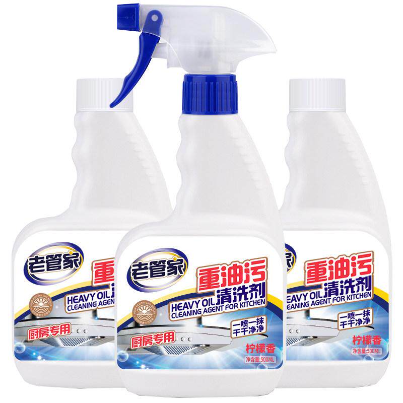 老管家 抽油烟机清洗剂重油污垢厨房强力去油污清洁剂泡沫免拆洗