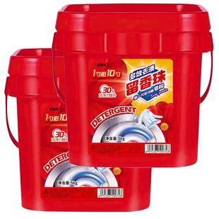 10斤桶装洗衣粉多功能一留香珠皂粉超强去污留香家用大桶香味
