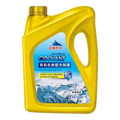 正品防冻液汽车发动机冷却液通用