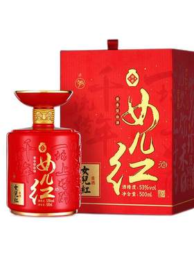女儿红酱酒53喜酒酱香酒