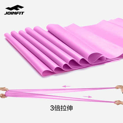 Joinfit弹力带2米10磅15磅20磅乳胶材质健身女瑜伽带阻力训练带