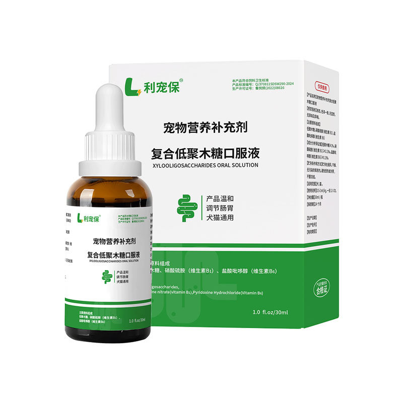 利宠保低聚木糖猫狗润肠通便