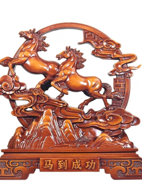 《马到成功》办公室公司书房家居高档双马摆件（长30高30cm）YW