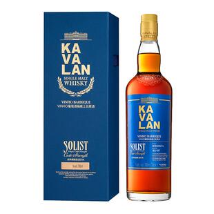 KAVALAN噶玛兰 经典独奏系列 Vinho葡萄酒桶单一麦芽威士忌700ml