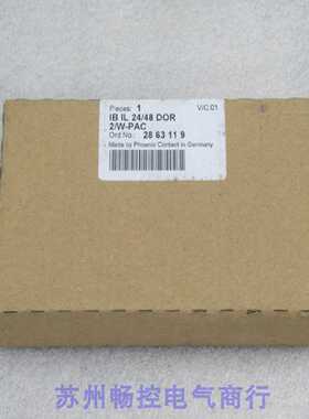 议价*销售*全新菲尼克斯模块IB IL 24/48 DOR 2/W-PAC 现货 28631