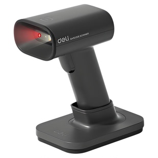 得力二维码识别扫码枪无线有线收银票据仓储物流工业扫描枪手持二维条码扫描器