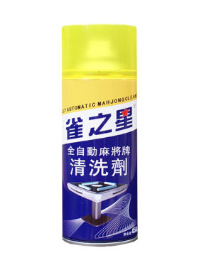 雀之星麻将机清洗剂洗麻将牌去污
