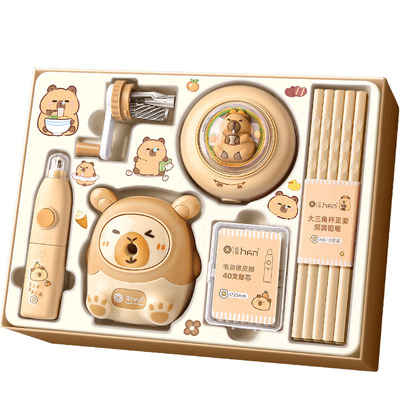 卡皮巴拉电动文具套装礼盒一年级开学大礼包卡皮吧啦儿童初中新年生日礼物女生学习小学生男孩女孩必备幼儿园