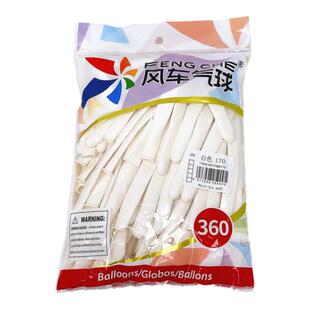 风车360长条气球 卡通玩偶公仔人偶造型编织珠光白色肤色同色系