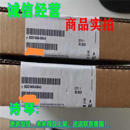 议价1P 6DD1600-0BA3西门子CPU551 64 Bit 处理器模块6DD16OO-OBA