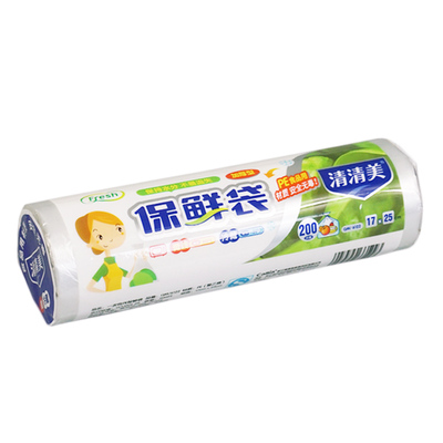 包邮卷装清清美小号密封保鲜袋