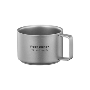 双层纯钛咖啡杯小茶杯户外钛杯带手柄水杯防烫办公喝茶带把品茗杯