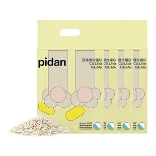 pidan皮蛋隐血测试豆腐猫砂原味结团无尘除臭冲马桶6L4包猫咪用品