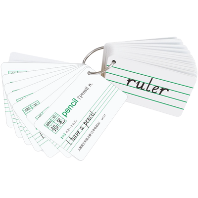 2026春新版小学生同步英语单词卡