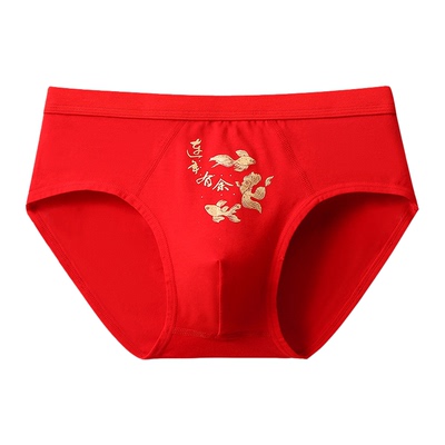本命年男士红色纯棉透气三角内裤