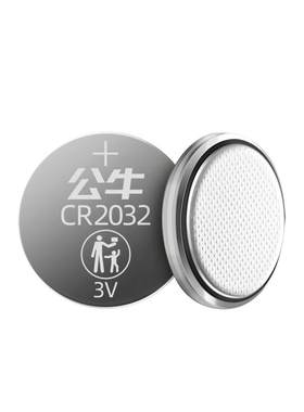 吉利专用cr2032汽车钥匙纽扣电池