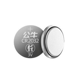 公牛适用于吉利帝豪汽车钥匙电池1.5L第四代帝豪GS gl博越X缤越星瑞星越L缤瑞遥控器电子2021年23款远景X6 X3