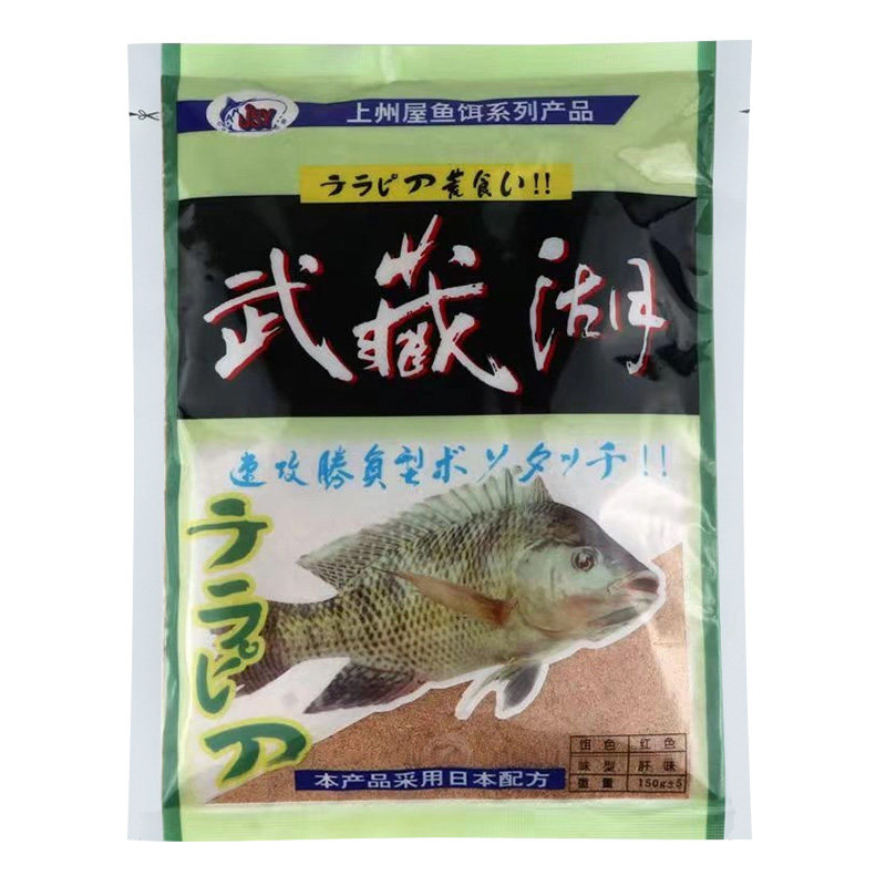 光威武藏湖大福寿肝味150g虾腥味粉罗非鱼饵战斗大福寿专攻钓鱼料