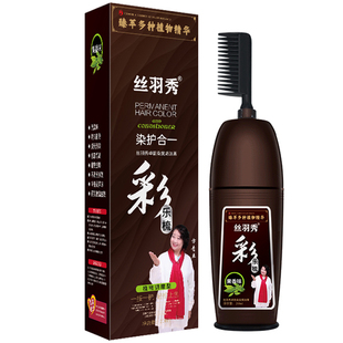 丝羽秀一梳彩植物染发剂一梳黑显白纯自己在家染发膏男女遮盖正品