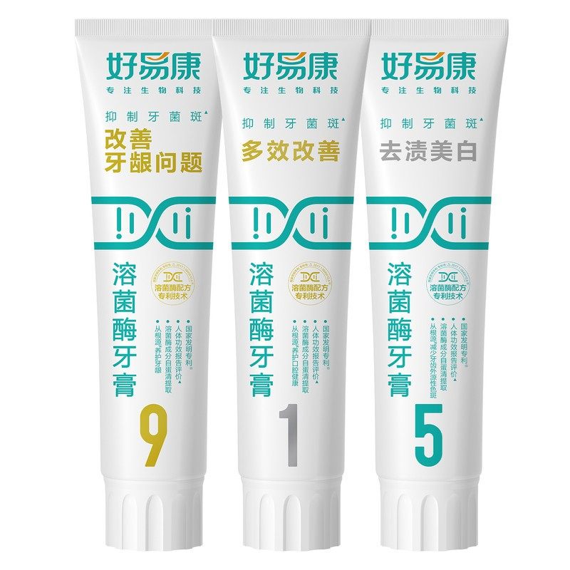 好易康牙膏亮白牙齿清新口气
