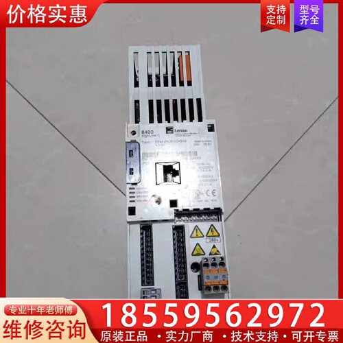 【询价】伦茨8400变频器 E84AVHCE1524SX0 1.5K适用