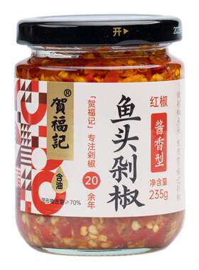 贺福记235g瓶装青红剁椒酱