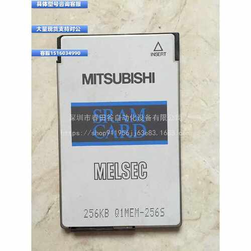 议价议价A1SMCA-8KP/8KE/2KE A2SNMCA-30KE/14KP Q2MEM-1MBS Q1ME