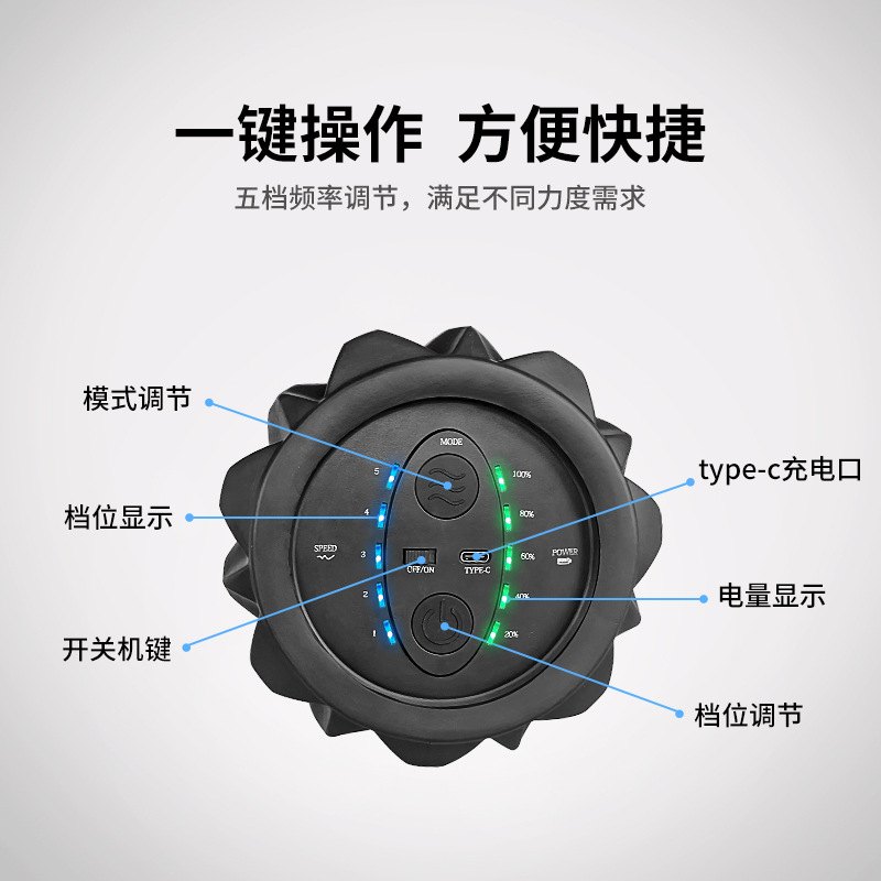 电动泡沫轴肌肉放松专业腿滚轴健身瘦小滚轮器材瑜伽柱狼牙棒按摩