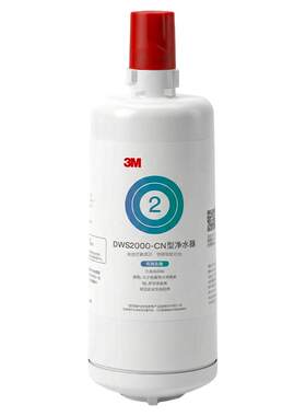 3M净水器滤芯净享DWS2000-CN