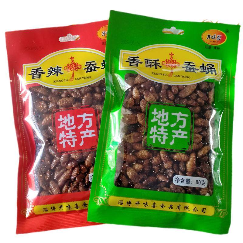 山东周村特产香酥蚕蛹香辣蚕蛹油炸脆蚕蛹五香蚕蛹开袋装即食小吃