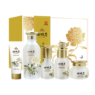 谢馥春面部护理套装爽肤水乳液精华洁面膜 护肤礼盒 送人礼盒