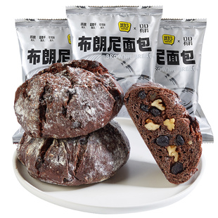 布朗尼坚果巧克力面包整箱早餐全麦欧包健康代餐零食休闲食品小吃