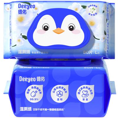 德佑山茶花湿厕纸加厚款清洁除菌