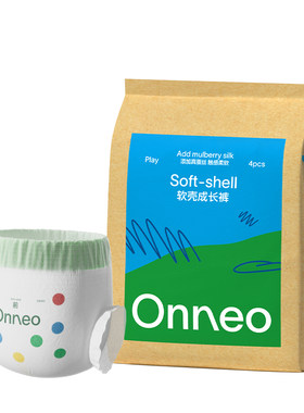 Onneo昂乐软壳纸尿裤试用装