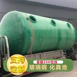 玻璃钢隔油池化粪池一体式污水处理环保设备地埋式农村家用沉淀池