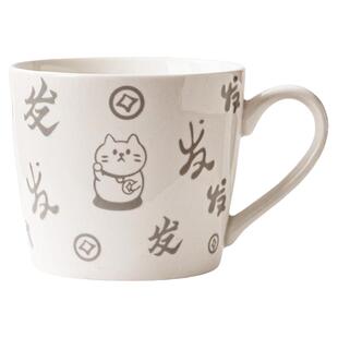 ins风水杯创意招财猫陶瓷杯子卡通高级感马克杯家用咖啡杯牛奶杯