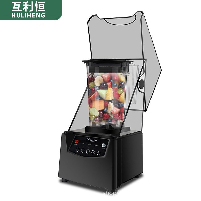 破壁机小型商用静音沙冰机奶茶店料理机多功能沙冰机全自动榨汁机