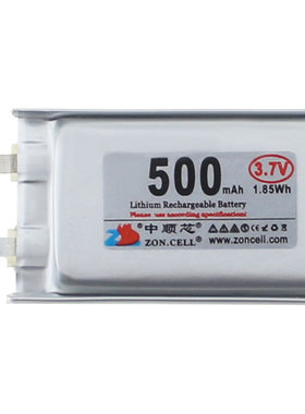 中顺芯小微尺寸软包锂电芯3.7V