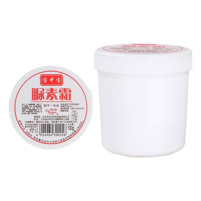 正品家用尿素霜护手霜