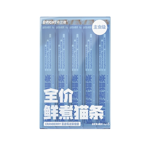 【柿子菌】布兰德主食猫条 猫零食猫咪湿粮喵酱 三文鱼金枪鱼补水