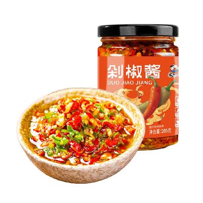 饭扫光剁椒酱香辣下饭拌面辣椒酱