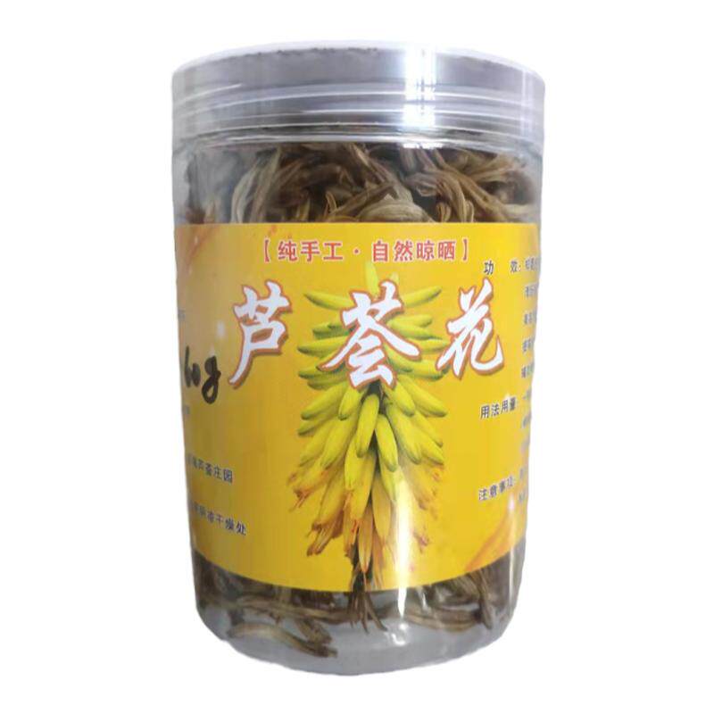 花茶芦荟库拉索纯手工