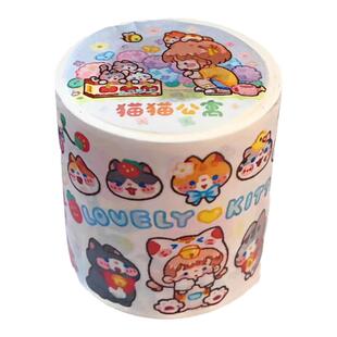 调调手帐胶带手账贴纸和纸胶卷萌物社全套胶带分装新品四季小喵