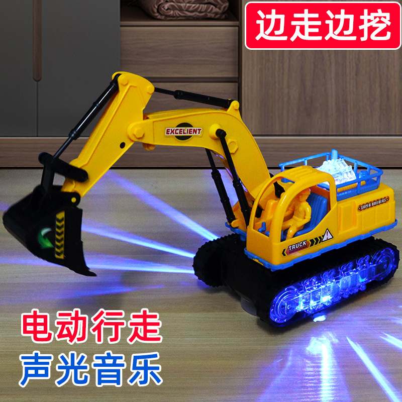 儿童电动挖掘机玩具男孩闪光模型工程车万向玩具车挖土机音乐电动