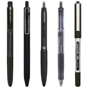 日本uniball三菱中性笔0.5学霸刷题考试黑笔0.38办公学生用按动式水笔um100/151/umn155/one速干走珠签字笔