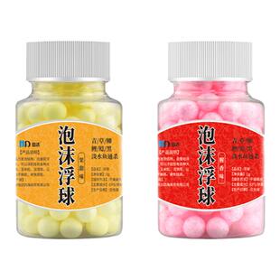 钓鱼饵料泡沫饵浮饵悬浮垂钓浮水浮珠浮球颗粒适用鲫鱼软珠珠饵料