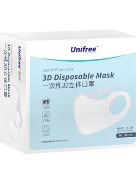 3D立体三层日常防护口罩
